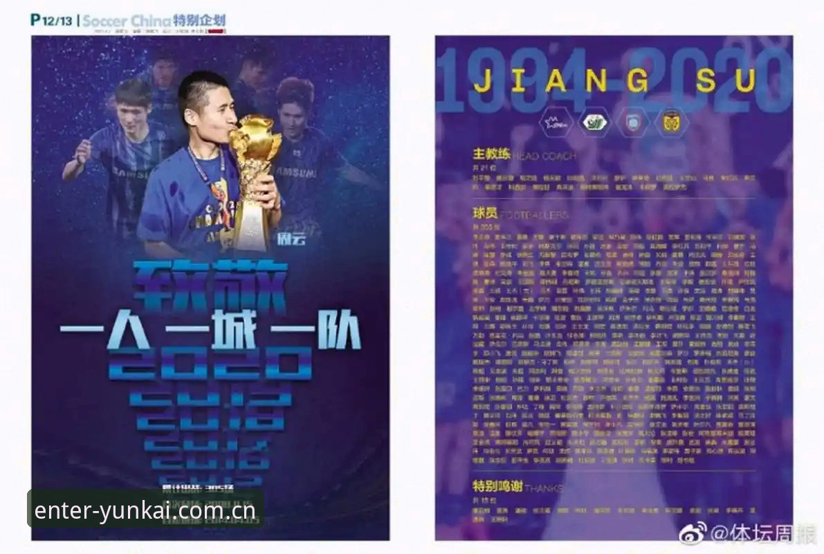 云开体育入口移动端安装指南：安卓版升级体验全解析