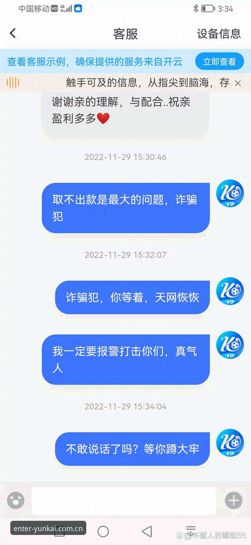云开体育入口深度分析：新手如何快速上手安卓版应用