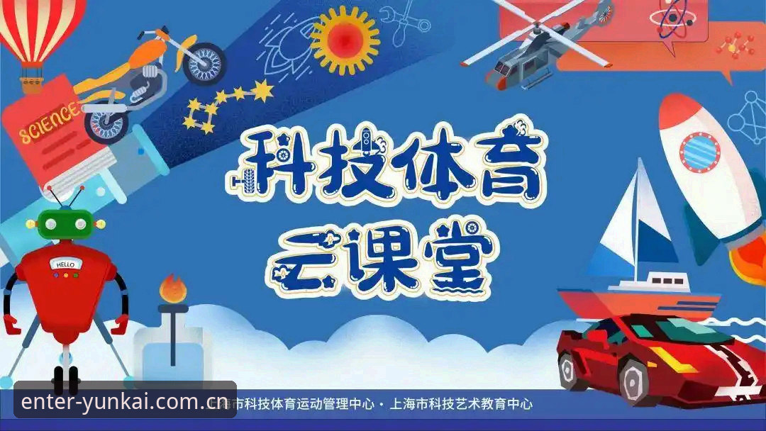 云开体育最新版 云开体育最新版深度评测:官方入口功能、数据与使用体验全面分析
