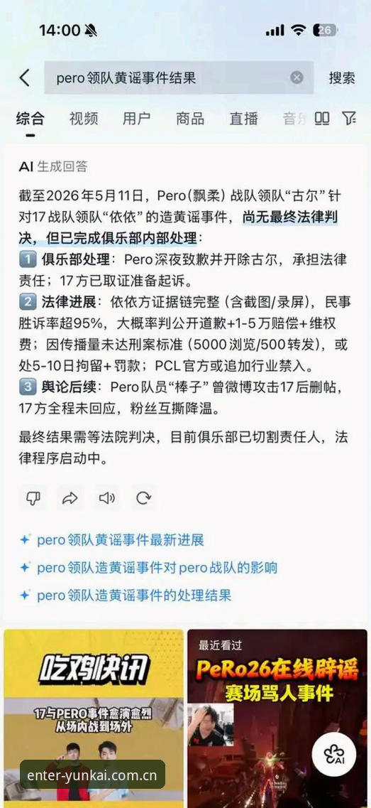云开体育登录教程：官方入口识别与正版安装的实用指南