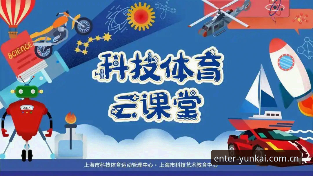 云开体育入口最新版使用指南：从安装到高阶操作的全面解析