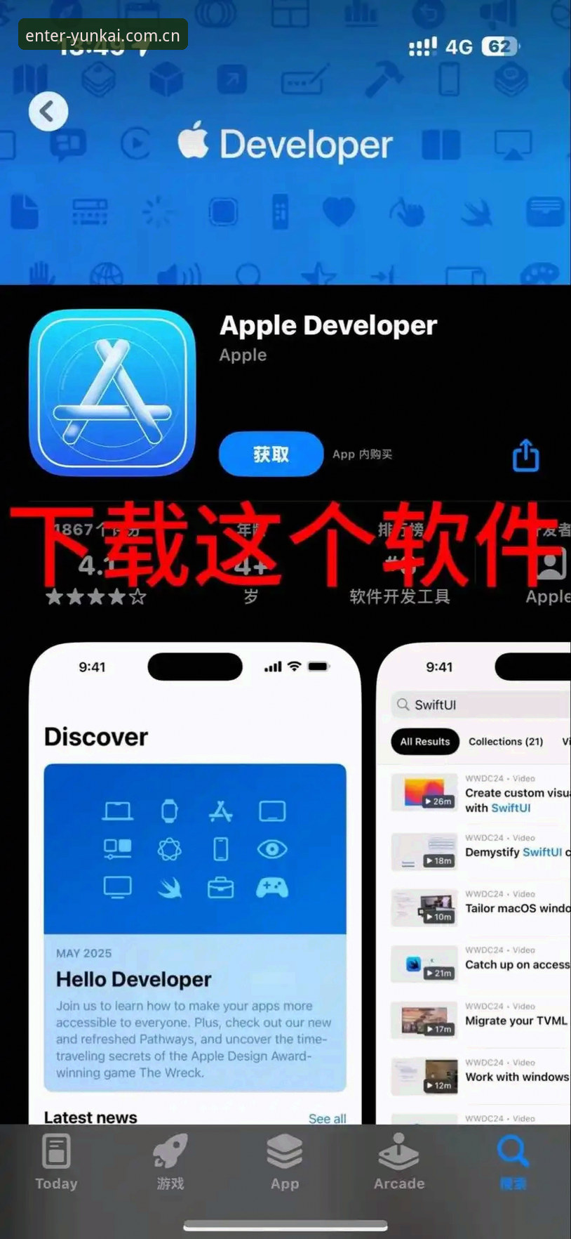 云开体育iOS平台登录与下载完整指南：从入门到精通